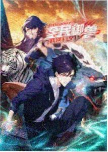 逸凡电影网收录动漫纸鸢与海海报